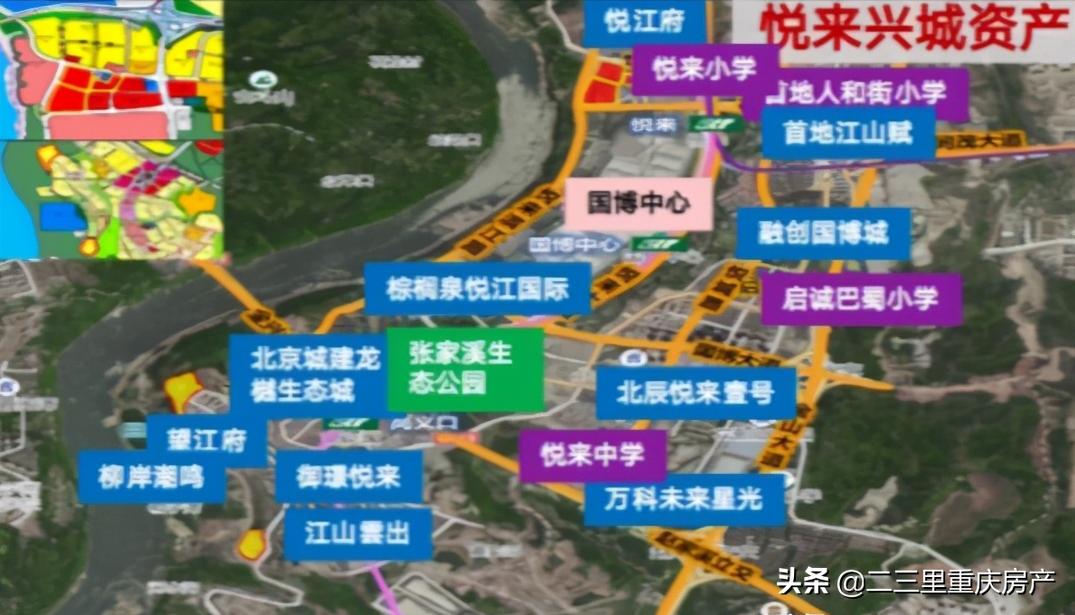 重庆主城成交10宗地，你知道都在哪里吗？预判会是这些产品