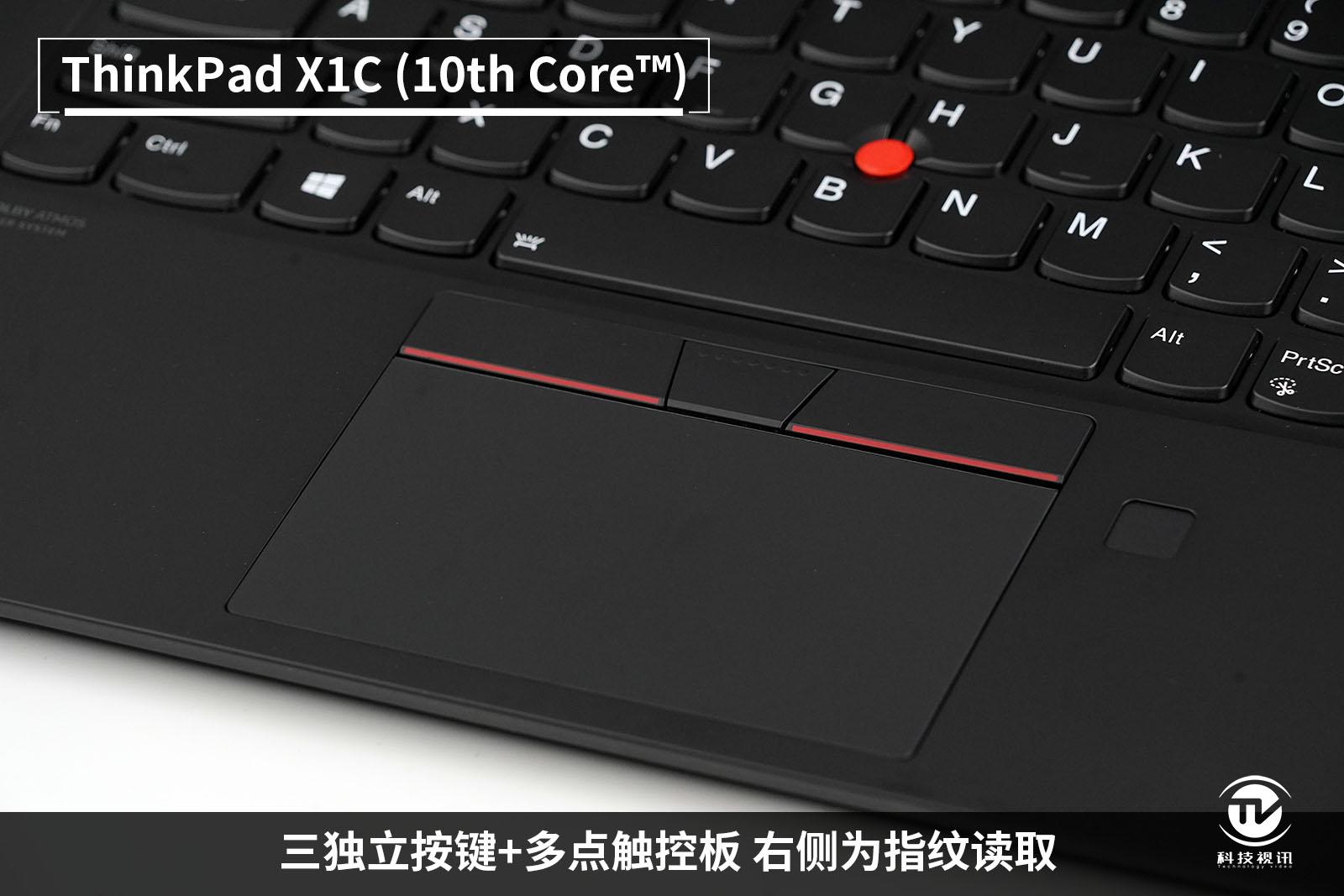 升级thinkpad笔记本cpu,十代酷睿thinkpadx1