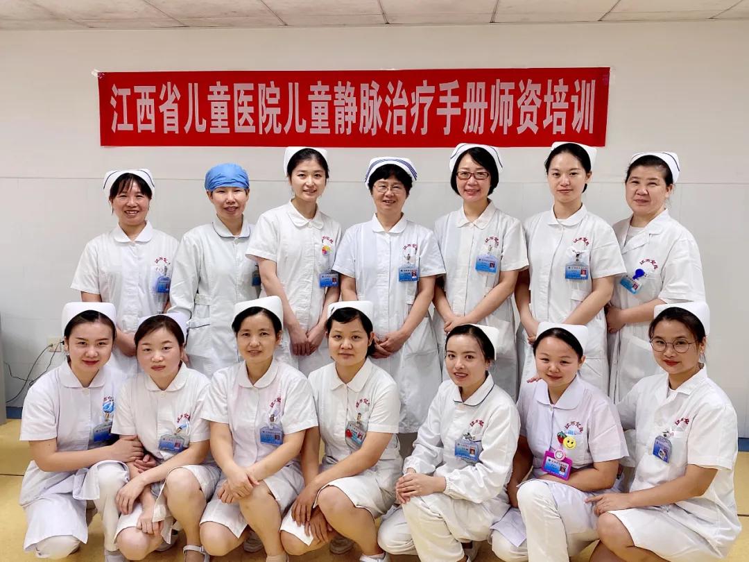 江西省儿童医院护理部,儿童静脉输液治疗循证指南ppt
