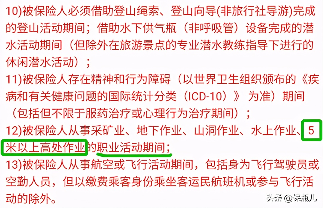 因为一个字闹出了乌龙,因为一个字让学生赔了几十万
