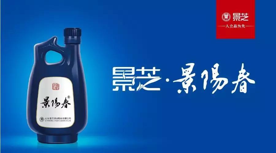 纯粮酿造酒好酒,景阳春52度原浆好喝吗