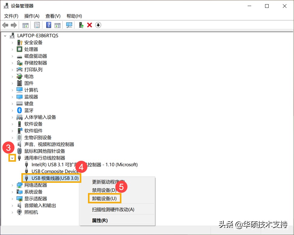 苹果手机无法连接usb设备,无法连接usb设备怎么办
