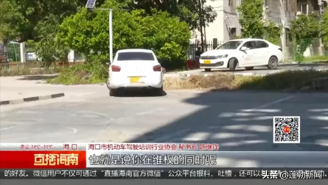 报考驾校一直预约不到可以退费,报名驾校后驾校迟迟不给预约考试