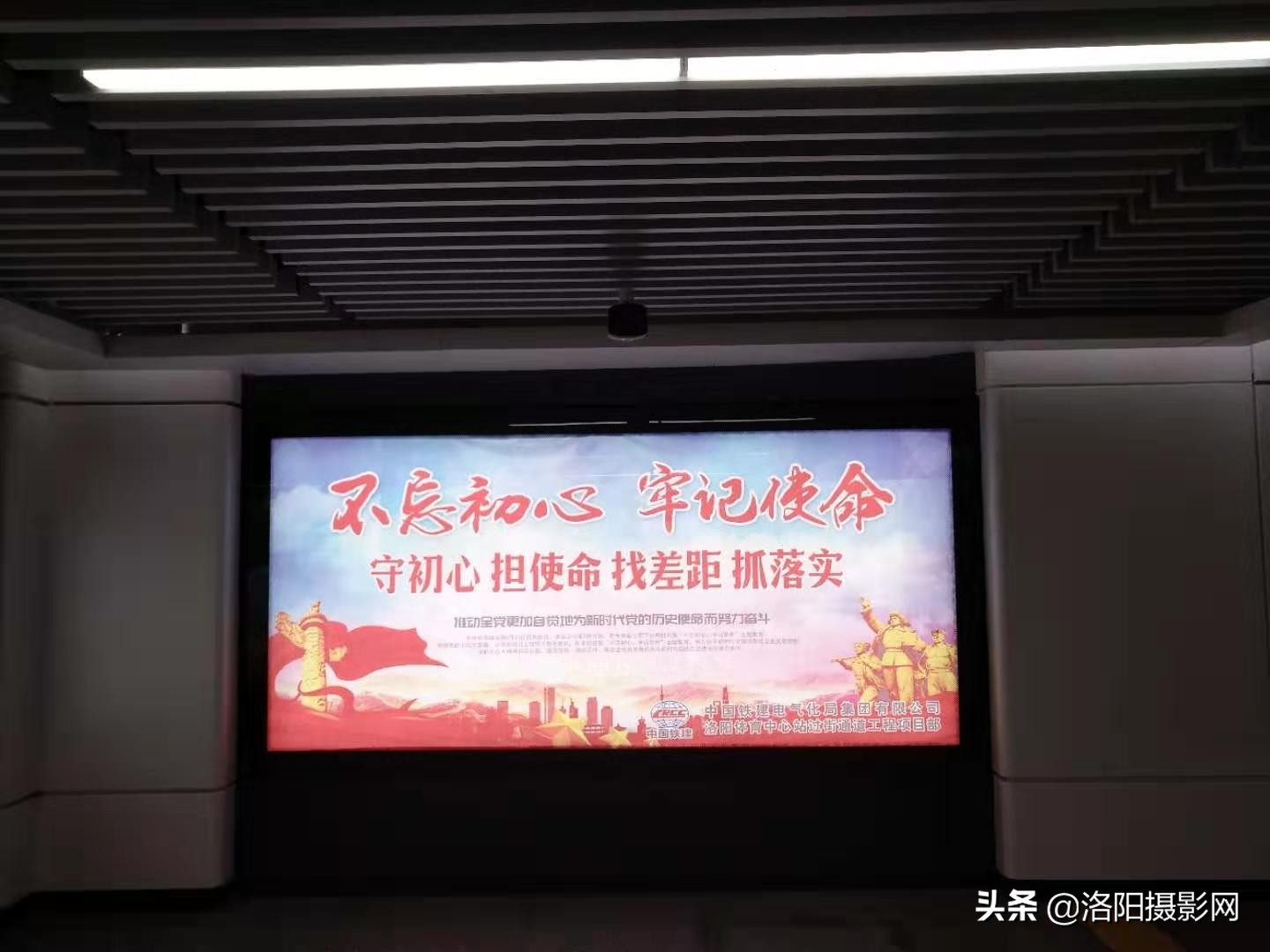 洛阳地铁起始站点,洛阳未来会有几条线地铁