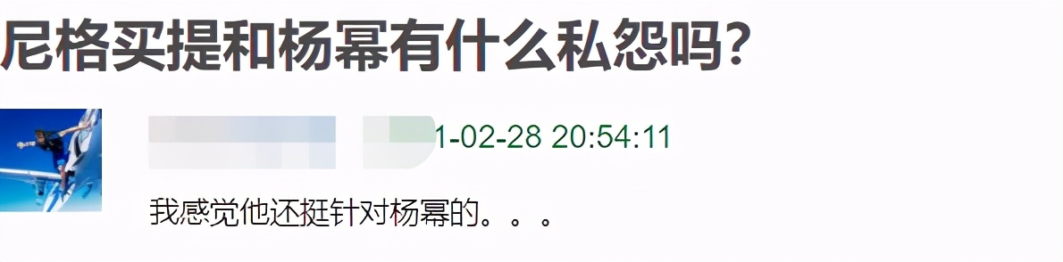 杨幂与杨紫的采访节目,微博之夜杨幂和杨紫在聊什么