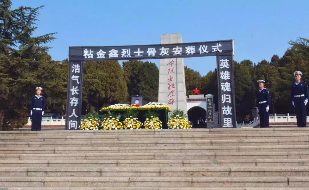 英雄走好逝者安息,英雄走好追悼会