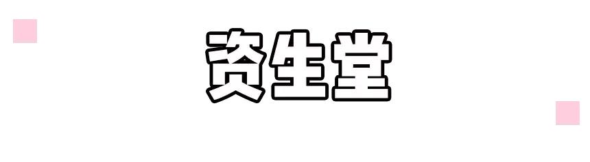 这些大牌的平价线你还不知道？几十块就能入手！