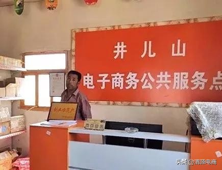 渭源电商站点,渭源电商资讯