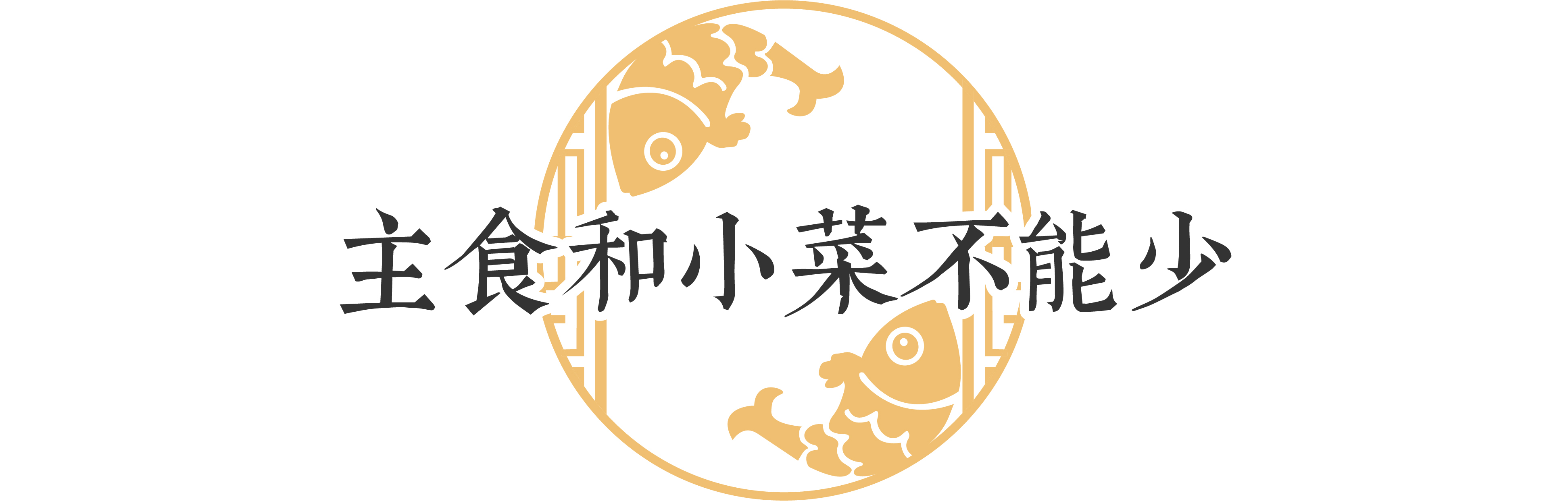 东北的骄傲视频,东北的骄傲有哪些