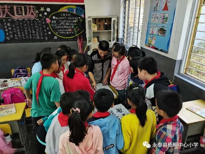 梧桐花儿开，朵朵放光明——永泰县梧桐中心小学2020—2021学年乡村少年宫魅力课程展示