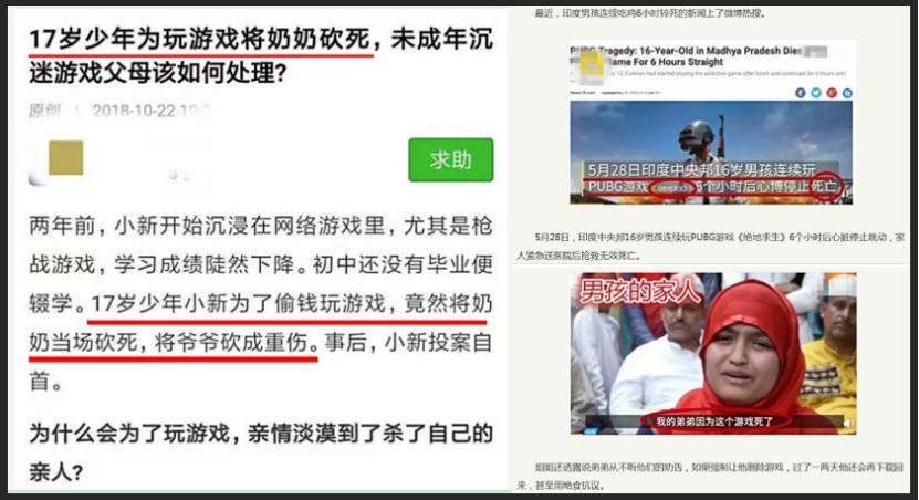 孩子痴迷于玩手机游戏怎么办,孩子痴迷手机游戏如何教育