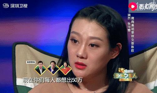 哪些明星做了微商,明星下海做微商