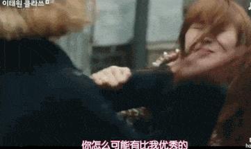 狠甩霸凌女14个巴掌！《梨泰院Class》金多美被封“韩版魏璎珞”