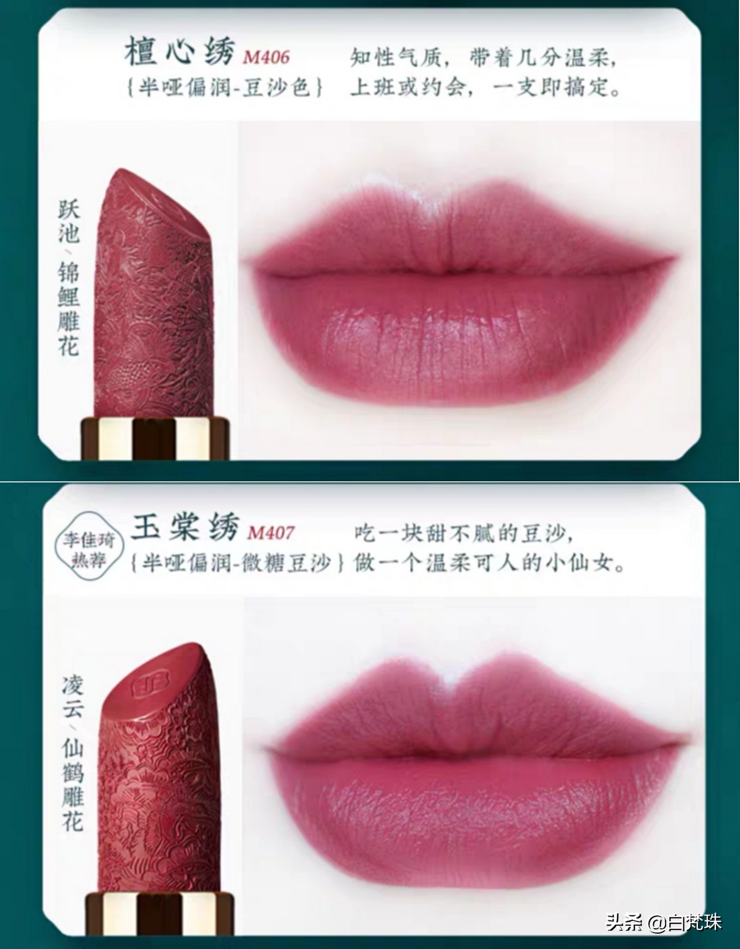 最适合黄黑皮的大牌口红色号,黑黄皮最惊艳的大牌口红色号