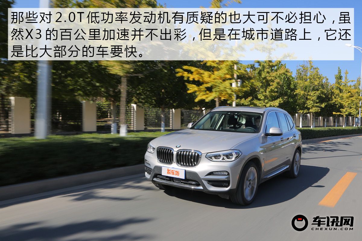 新款宝马x325i试驾体验,做一个精致的中年人