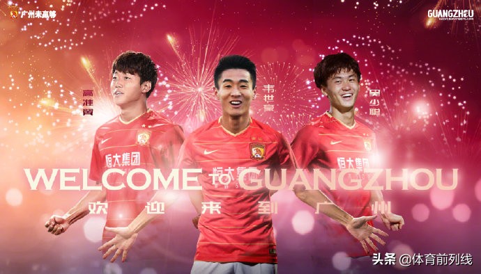 许家印6大军规,许家印27条军规中超无敌