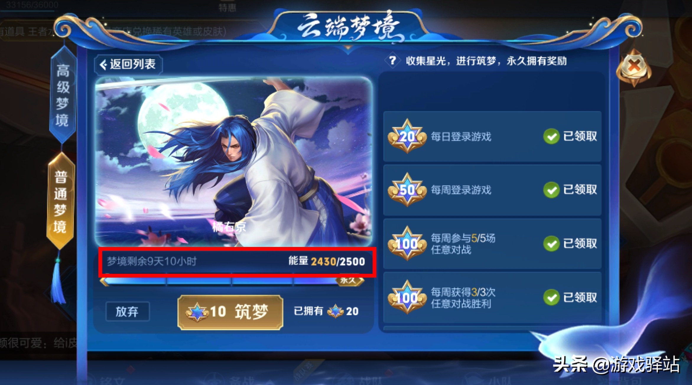 王者荣耀碎片商店新春皮肤汇总表,王者荣耀碎片商城将上线传说皮肤