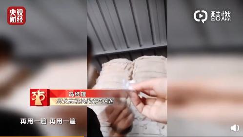 毛巾质量差有多可怕？不消毒的黑心棉直接生产，还卖到全国前三