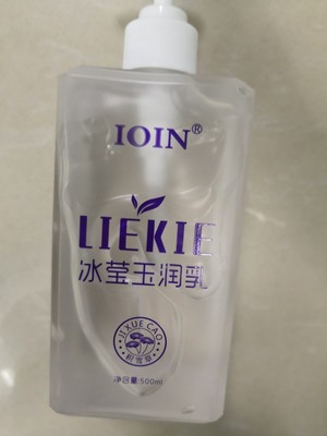 能美白还很香的身体乳,什么身体乳既能美白又不长毛