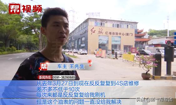 标致车油表怎么复位,标致油表不准的处理方法