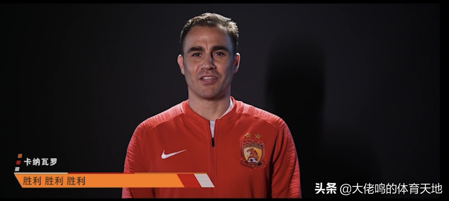 恒大赛前助威,恒大主场球迷助威合集