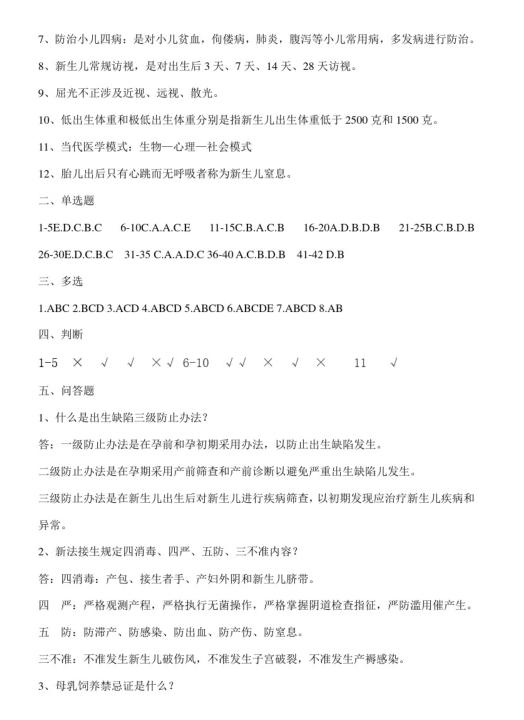 <html>
<head><title>502BadGateway</title></head>
<body>
<center><h1>502BadGateway</h1></center>
<hr><center>nginx</center>
</body>
</html>
<!--apaddingtodisableMSIEandChromefriendlyerrorpage-->
<!--apaddingtodisableMSIEandChromefriendlyerrorpage-->
<!--apaddingtodisableMSIEandChromefriendlyerrorpage-->
<!--apaddingtodisableMSIEandChromefriendlyerrorpage-->
<!--apaddingtodisableMSIEandChromefriendlyerrorpage-->
<!--apaddingtodisableMSIEandChromefriendlyerrorpage-->
