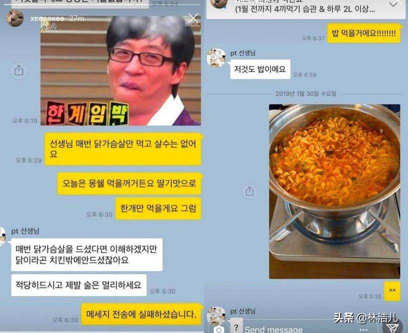 韩素希贴地减肥法,韩素希减肥瘦身方法教程公开