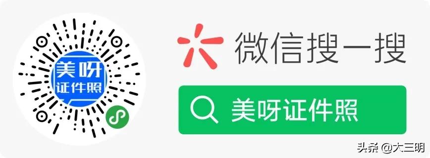 最简单的证件照制作教程,如何制作高清的证件照