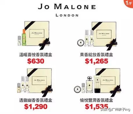 港澳版双11大促！爸妈们戳我教你如何买得快又省