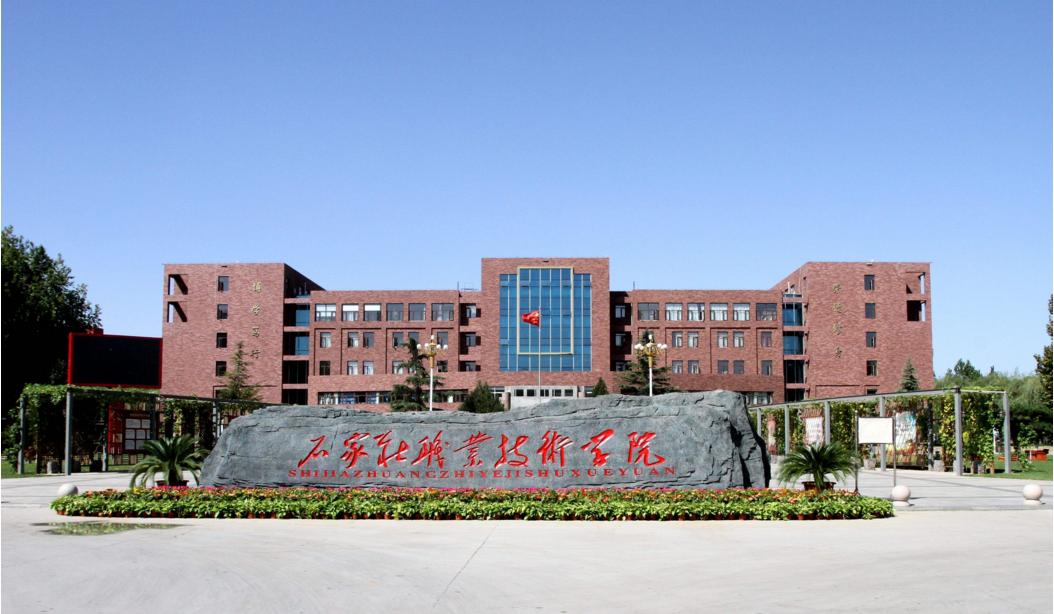 河北新添两所“公办大学”，明年统一招生，考生：幸福来得太突然