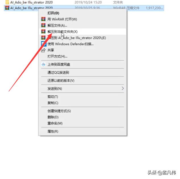 aicc2020安装步骤,aicc2020软件下载电脑版