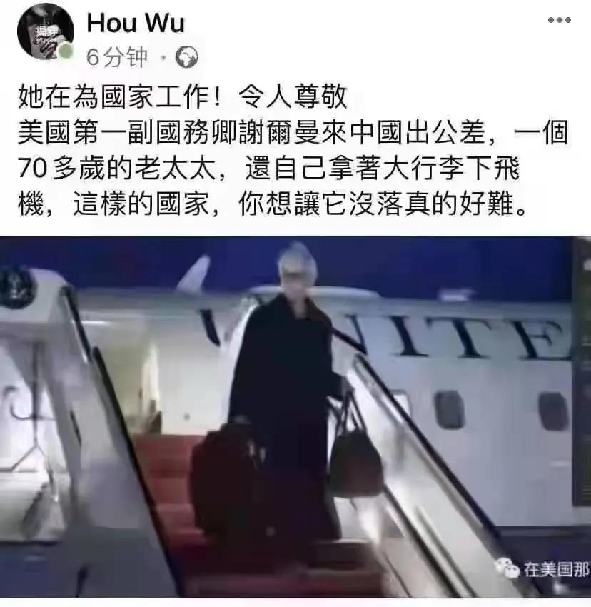 李光满：英航母夹尾巴逃了？吴亦凡们遭封禁？有人为舍曼带节奏？
