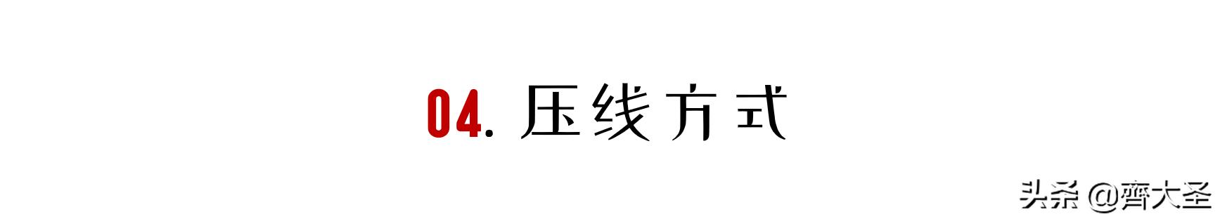拆哪类电器有价值,实用的开关插座推荐