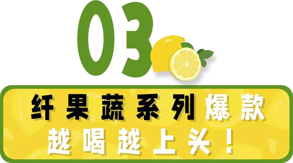 第一次用吸管嗦粉，挞柠「东南亚柠檬茶」好会玩
