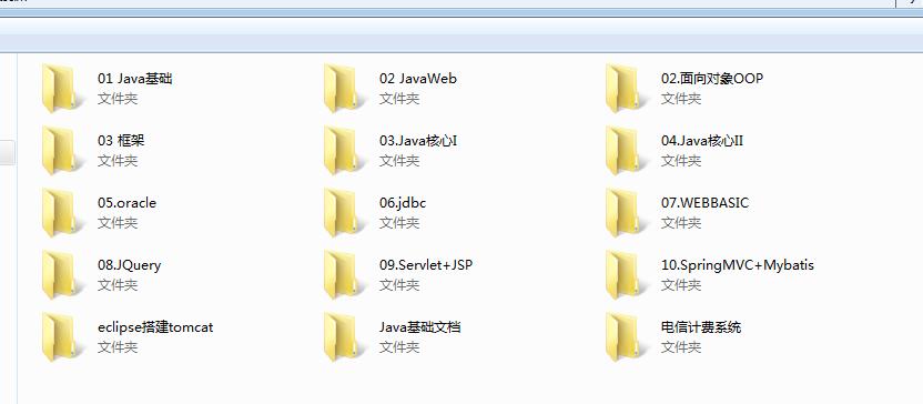 java所有知识练习题,java基础语法怎么能快速掌握