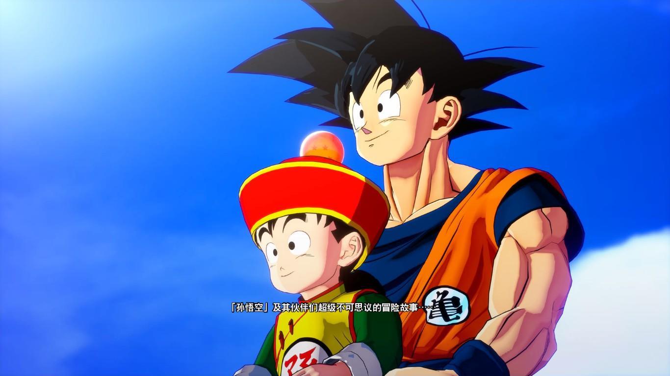 龙珠z卡卡罗特珍藏版拆箱,龙珠z卡卡罗特游戏解说合集