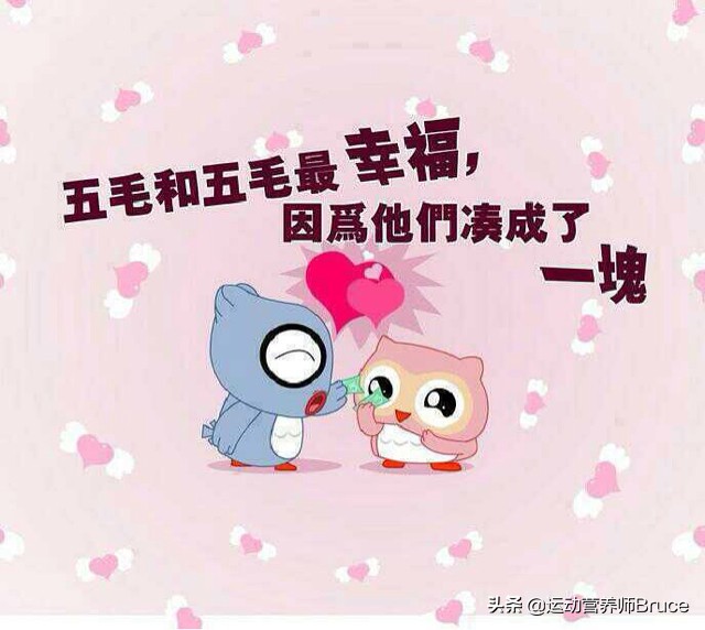 女生说不努力是要结婚的,其实女孩子真不需要拼命去减肥