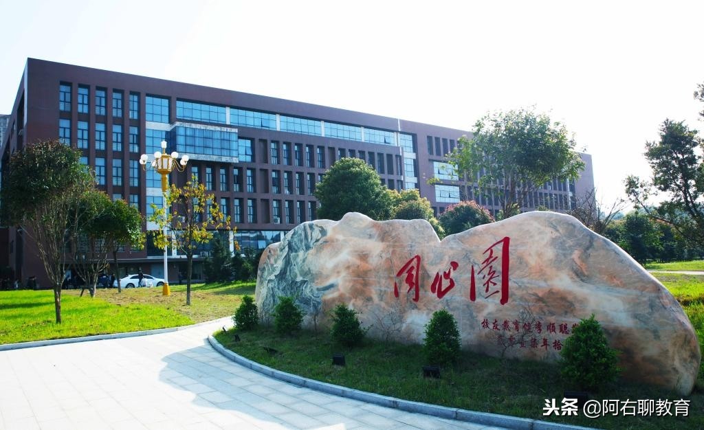 浙江城市学院是公办还是民办,独立设置院校