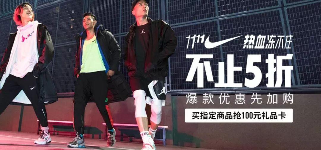 今年双11鞋子活动攻略,双11攻略鞋子2020