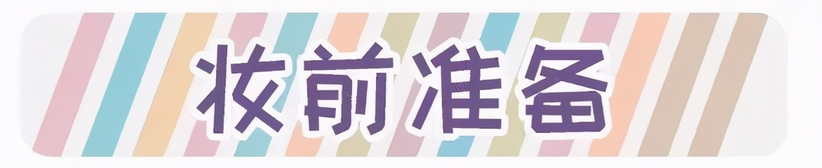 化妆使用气垫的正确步骤顺序,早上擦脸化妆的正确步骤顺序