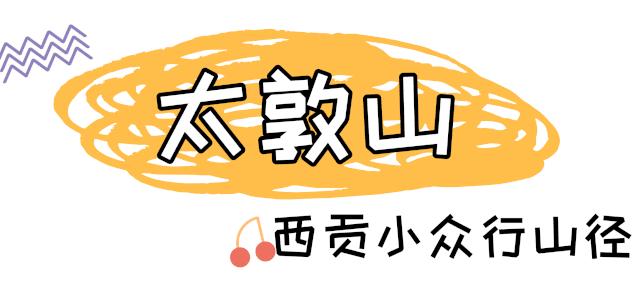 香港打卡地彩虹邨,香港景点彩虹邨