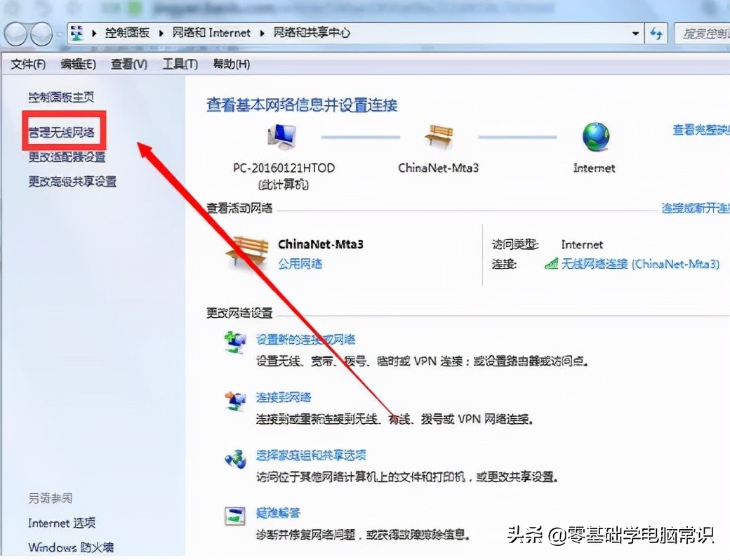 笔记本电脑怎么连wifi热点,笔记本电脑怎么连wifi路由器