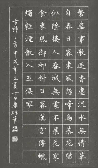 想练硬笔字应该选什么字帖,练习字帖正确的方法