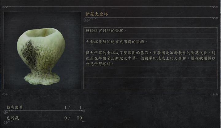 血源诅咒更新60帧,血源诅咒年度版