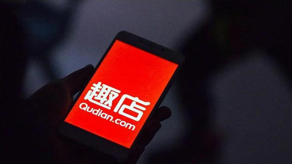 趣店新业务现状,业务停滞不前怎么办