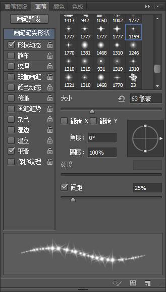 ps钻石变亮教程,ps怎样做钻石的高光