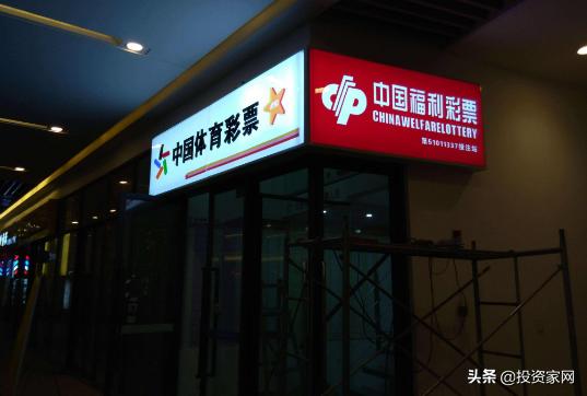 彩票中奖500万概率几乎为零,彩票中奖500赔十万