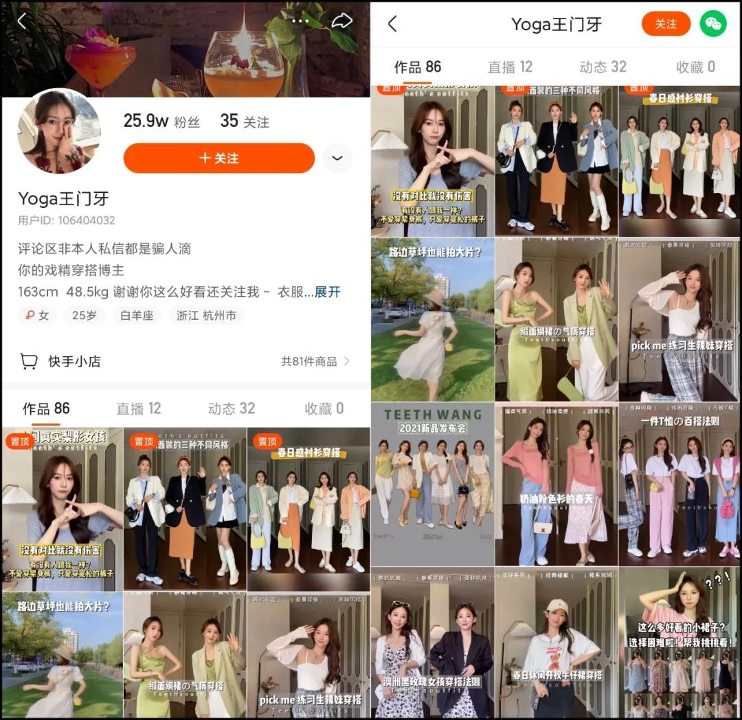 快手100万红心主播能赚多少钱,快手直播人气30万能赚多少