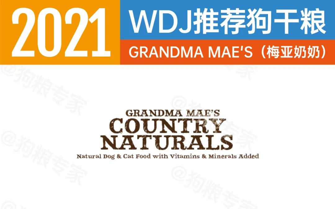 美国wdj狗粮推荐,wdj2023狗粮推荐