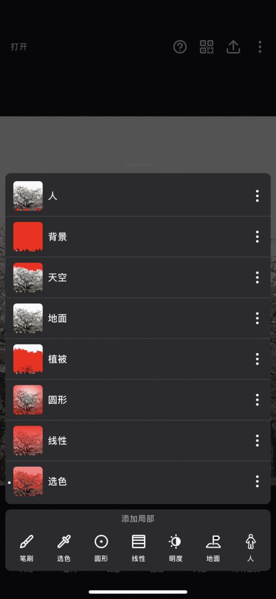 iphone最好用的修图app,不踩坑的旅游攻略软件